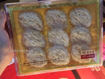 Malaysia Direct Mail Yu Rensheng Birds Nest Sabah Dongyan Chip Cake Selection Jade Lily Birds Nest 9 pieces * 2 boxes