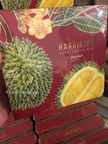 Malaysia Direct Mail HARRISTON Durian Milk Chocolate Dark Chocolate 105g * 5 Boxes