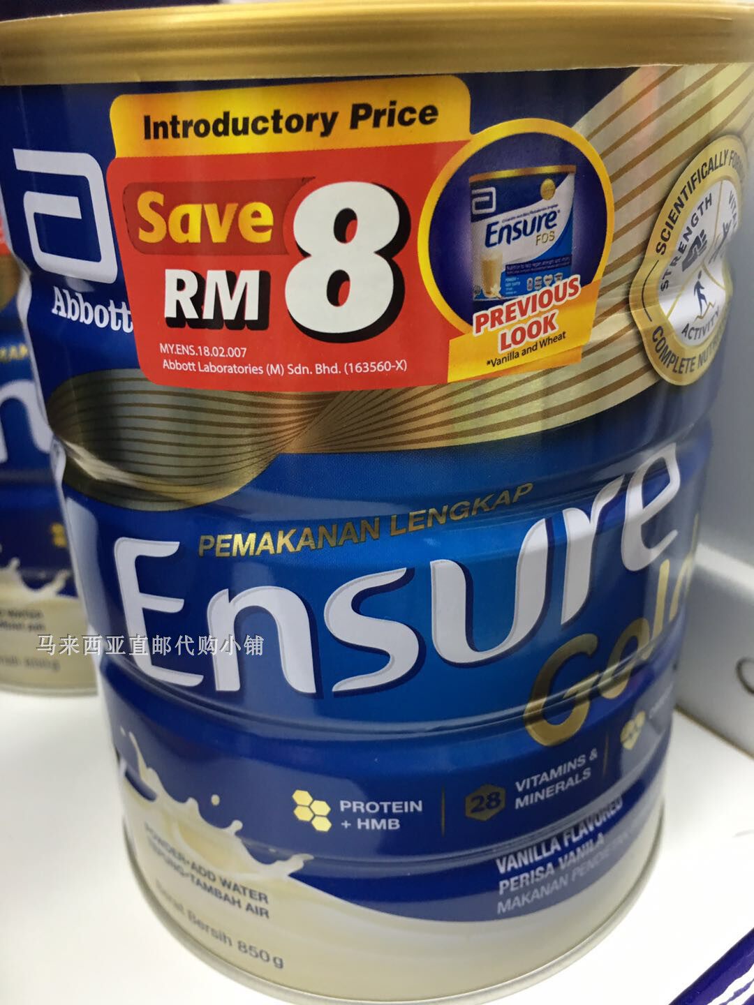 Malaysia Direct Post Massimo Pean Ansusure GOLD High Protein Milk Powder Vanilla Taste 850g