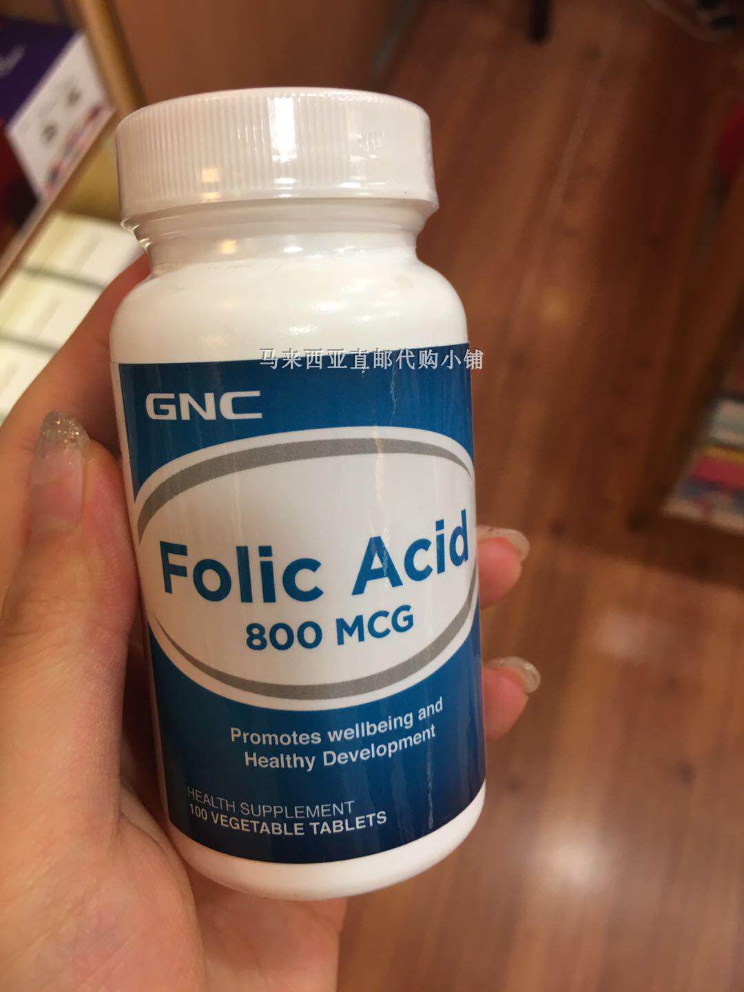 Malaysia direct mail GNC folic acid Folic Acid 800mcg for pregnant women folic acid 100 grains