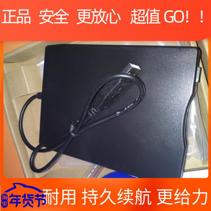 Brand new USB external floppy drive FDD computer universal 3.5 inch 1.44M floppy disk read card drive