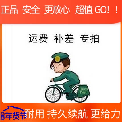 See clearly before taking another shot, make up the freight service, customize the connection, take as many quantities as there is difference