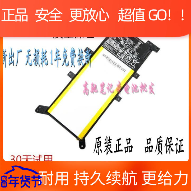 Suitable for ASUS VM590L R556M X554 R557LP K555L F555L C21N1347 battery