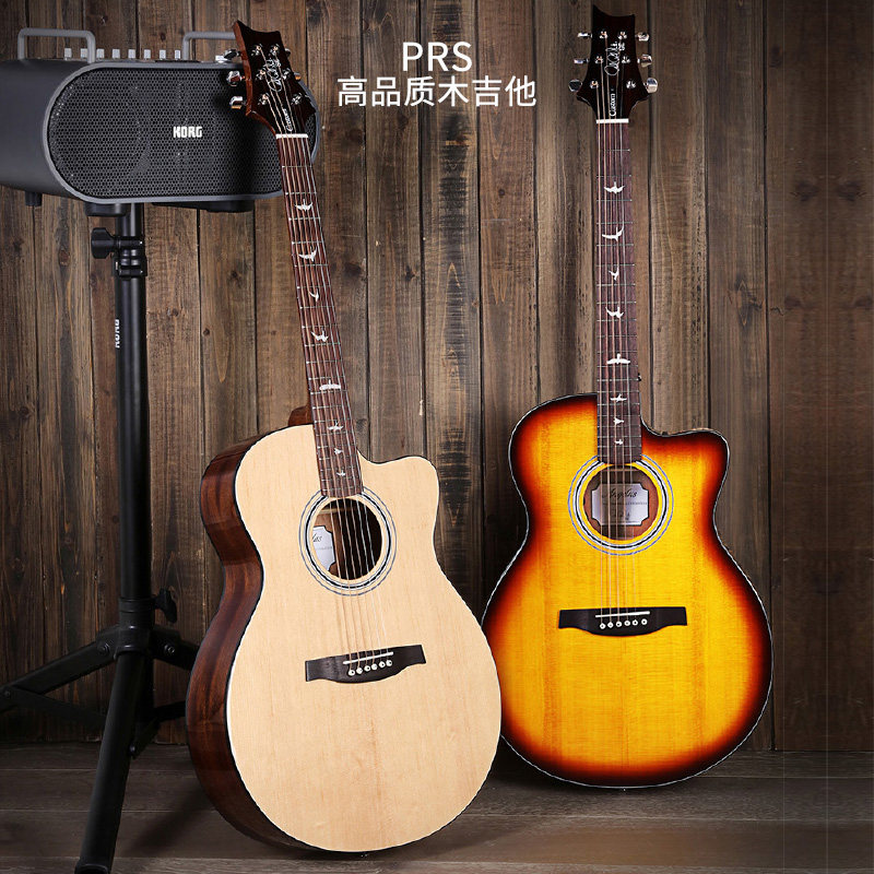 Brand ex-gratia PRS SE TX20 AX20 electric box Guitar Folk Guitar wood Guitar PRS Wood Guitar-Taobao
