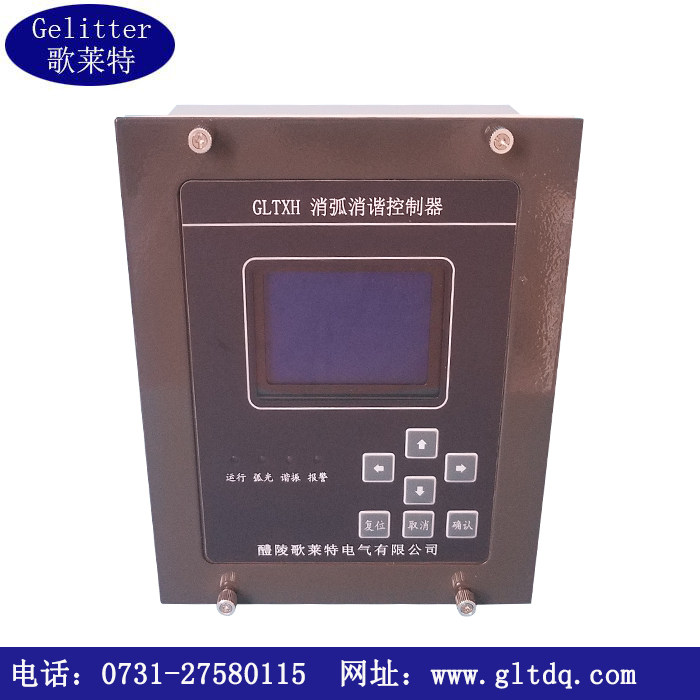 Microcomputer arc suppression harmonic elimination controller Arc suppression cabinet integrated controller Microcomputer arc suppression harmonic elimination overvoltage controller