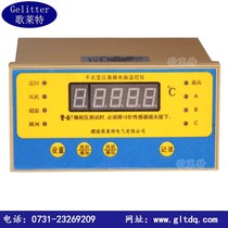 LD-B10-T220FLD-B10-T380F DRY TRANSFORMER TEMPERATURE CONTROLLER Temperature Controller Ex-gratia