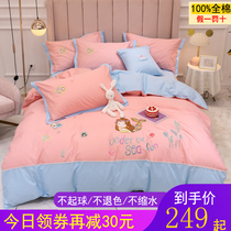 Bed linens Nordic quilt cover four pieces of pure cotton cute mermaid main wind three sets of children girl bed goods