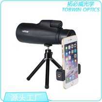 LUXUN monoculars 12X50 high-definition night vision nitrogen-filled waterproof mobile phone photo-watching glasses Outdoor