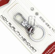 Bo You brand A60 keychain keychain is blister and bulk