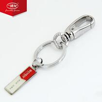 Shanghai Boyou A36 keychain blister men and women car key chain key ring pendant