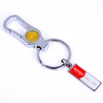 Shanghai Boyou A263 keychain keychain blister