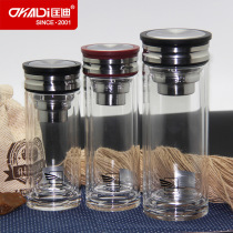  Kuangdi No 198 double-layer crystal glass high borosilicate teacup gift water cup factory direct sales can be customized LOGO