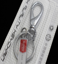  Shanghai Boyou A51 blister keychain keychain