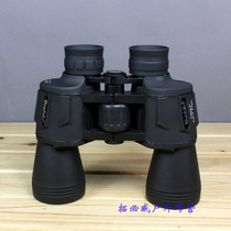 BoTV telescope 20X50 high-definition tourism outdoor mountaineering doctoral music low-light night vision anti-counterfeiting