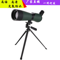 The new bird-watching mirror telescope high-variable 20-60x60 high-power high-definition night vision goggles