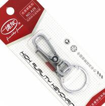 Shanghai Boyou A29 blister-mounted keychain keychain bulk