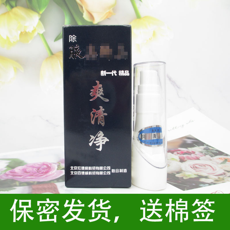Laughing Fox Refreshing Liquid Spray Laughing Fox Refreshing Liquid Spray