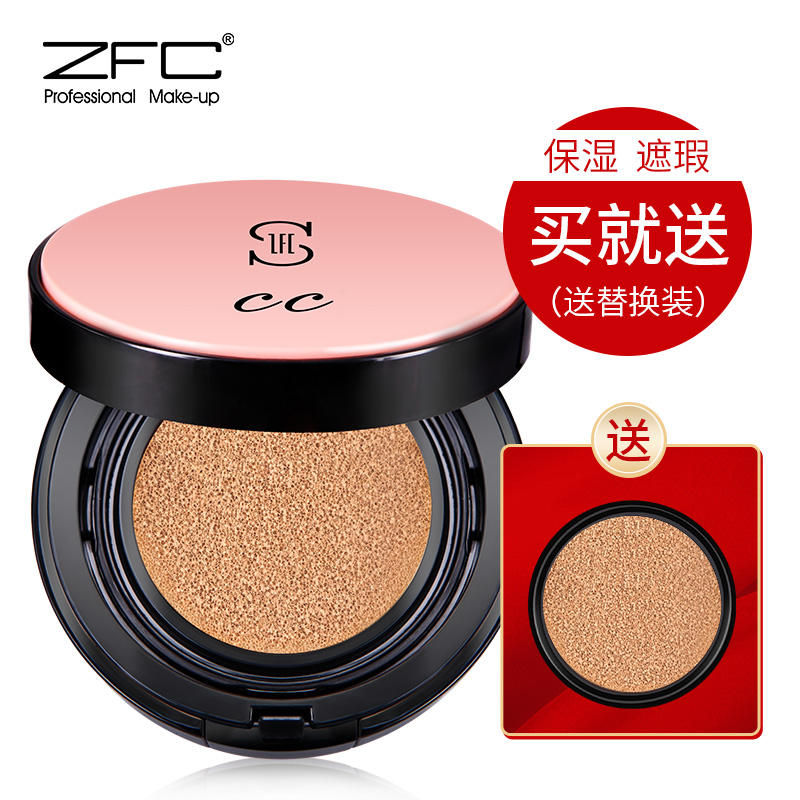 ZFC Air Cushion Cc Cream Flawless Moisturizing Persistent Naked Makeup Students Isolated Water Light Powder Bottom Liquid Net Red Air Cushion