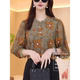 ແມ່ຍິງຄົນອັບເດດ: ຄໍຕະຫຼອດ floral top