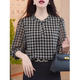 ເສື້ອພິມ plaid ຄົນອັບເດດ: