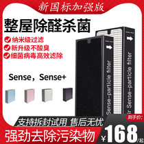 Adapting Blueair Bruyar Air Purifier Filter Sense Sense Sense SmokeStop Filter