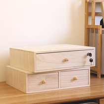 Solid wood lockable desktop office supplies ID document storage box drawer-type computer elevated storage storage box