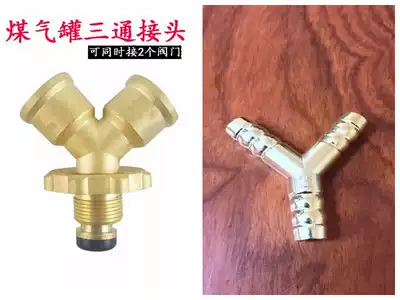 Pipe bifurcation 3-way tee