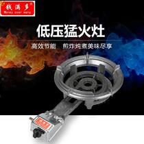 Single stove gas stove commercial fire stove household gas stove liquefied gas desktop stove Natural Gas Gas stove