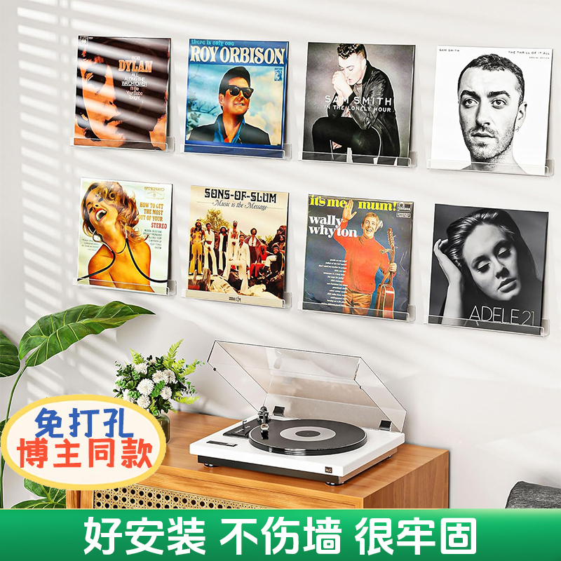 No-Drill Vinyl Record Display Rack, Record Decoration Wall Rack, Wall-Mounted Cd Album Lp Storage Rack Stand