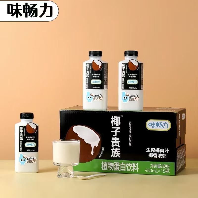 Weichangli a Coconut Pulp Raw Squeezed Coconut Juice Plant Protein Drink 450ml Bottle Plant Protein Drink Batch