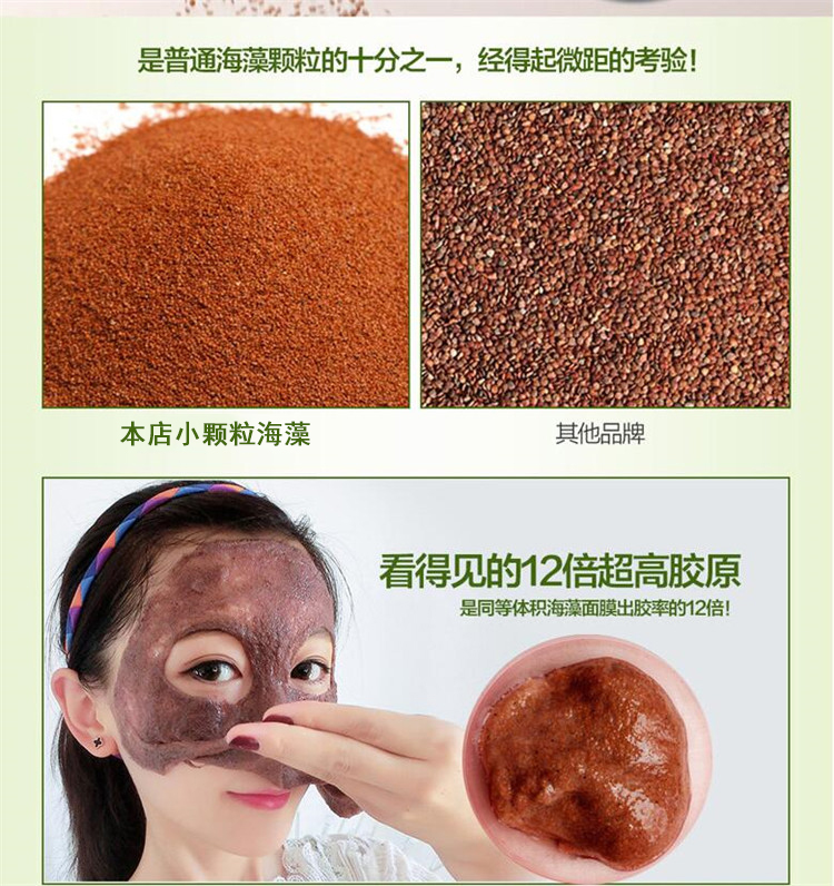 Authentic 1000g hạt nhỏ tự nhiên mặt nạ rong biển dưỡng ẩm cho bà bầu làm đẹp thẩm mỹ chăm sóc da tắm bùn biển mặt nạ ngủ