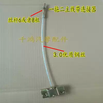 Brake line three-wheel four-wheel driver brake line foot brake line new energy vehicle brake line modification one-tow second-hand brake line