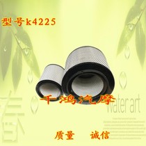 Air filter k4225 Adaptation Euroman Shenzhou Euroman drag head Fukuda Oman special air filter filter core