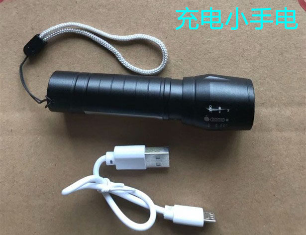 Premium rechargeable flashlight ultra bright and far-shot bright light small flashlight portable to carry