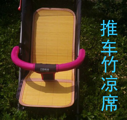 Baby Baby Trolley Cool Mat Children Toddler Bamboo Mat Bamboo Mat Summer Mat Two Sides Universal Breathable Ice Silk