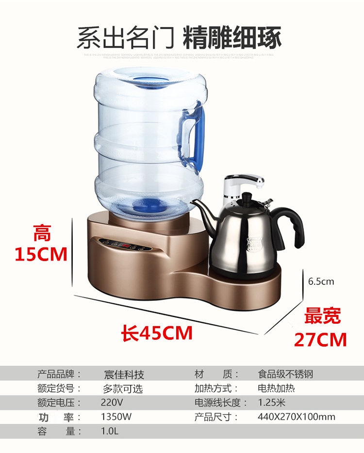 Máy tính để bàn nước máy tính để bàn gia đình đa chức năng máy pha trà thanh lạnh ấm loại nhỏ ấm tự động ngay lập tức bộ lọc nước