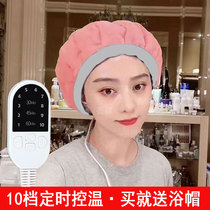 Sister Bingbings same style heating cap hair mask evaporation cap hair care electric baking oil steam cap womens home perm and dye shower cap
