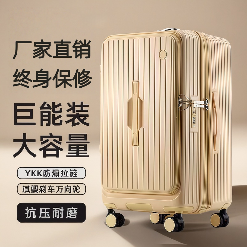 2026 New Model Trolley Suitcase with Side Opening, Expandable Large Capacity Luggage for Women, 24inch Travel Suitcase, 20inch Carry-On Suitcase
