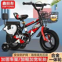 Bicycles for children3-4-6-8-year-old male and female childrens car 12 14 16 18 inch bicycle bicycle one wheel