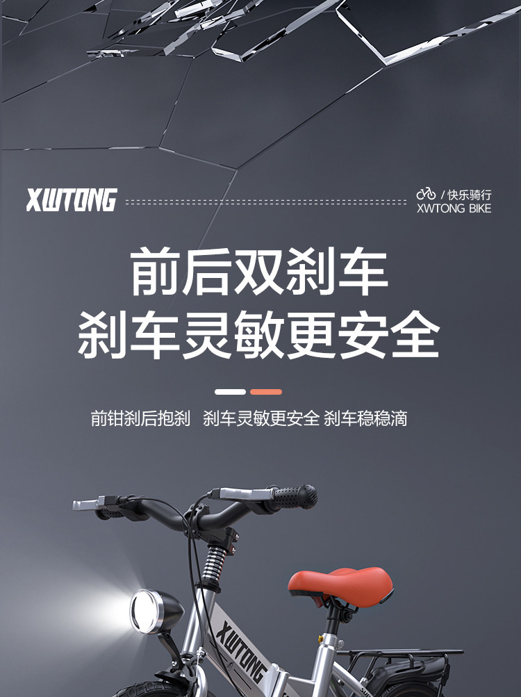 Детский велосипед 儿童自行车折叠3岁5岁6岁8男孩女孩童车小孩16寸18寸中大童脚踏车