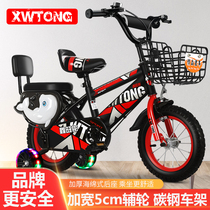 Childrens bike 3-year-old baby pedal bike 2-4-6-year-old boy Child 6-7-8-9-10-year-old stroller girl