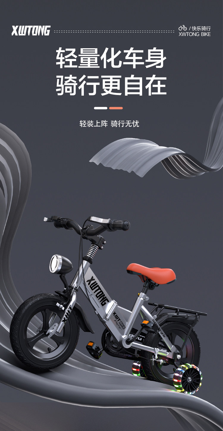 Детский велосипед 儿童自行车折叠3岁5岁6岁8男孩女孩童车小孩16寸18寸中大童脚踏车