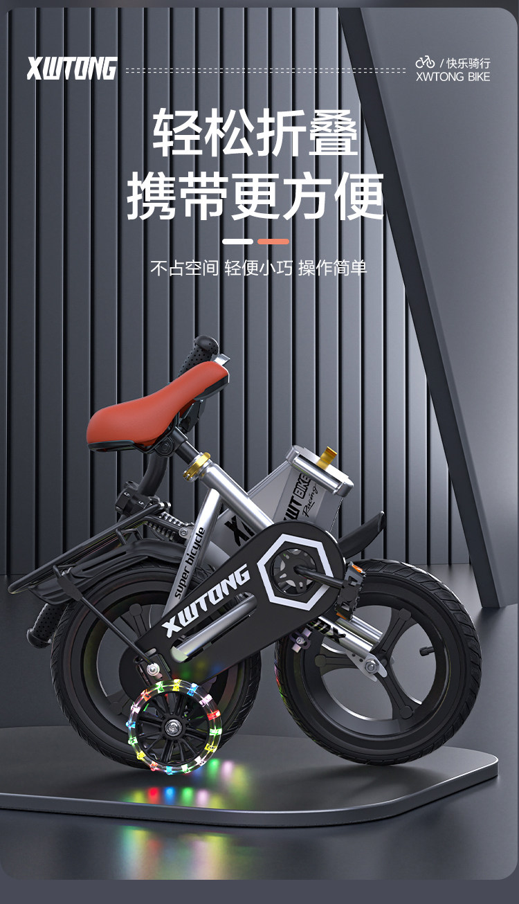 Детский велосипед 儿童自行车折叠3岁5岁6岁8男孩女孩童车小孩16寸18寸中大童脚踏车