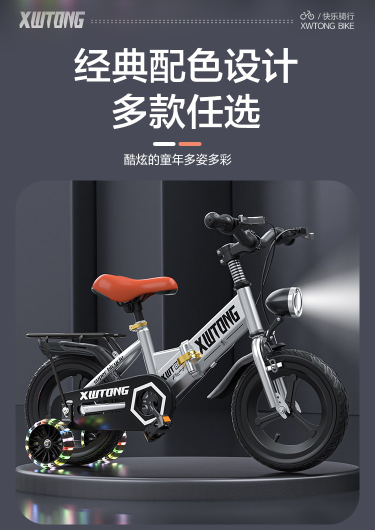 Детский велосипед 儿童自行车折叠3岁5岁6岁8男孩女孩童车小孩16寸18寸中大童脚踏车