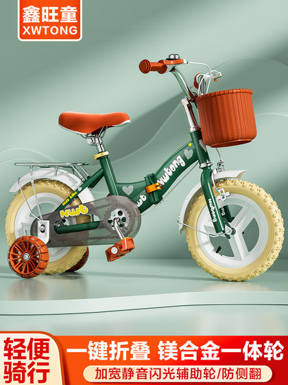 新款儿童自行车女孩3-5-6-8岁男宝宝单车小孩脚踏车折叠复古童车