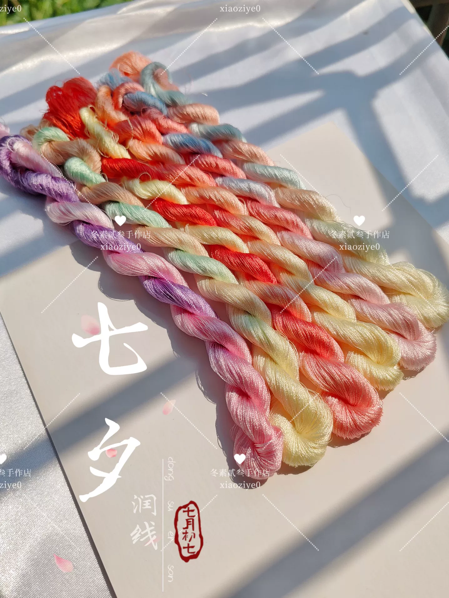 [Qixi Festival Limited Edition] Градиентная завивка нити, плоская альтернативная шелковая нить для скручивания, вышивальная плотная скручивание шелковой нити