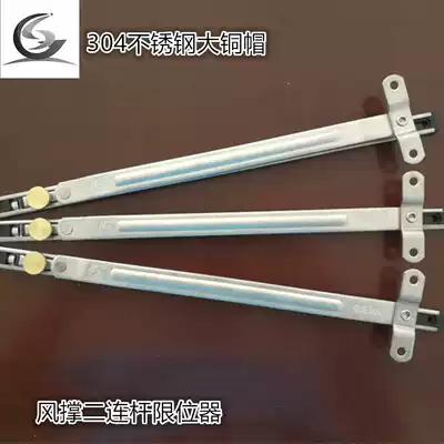 Guoji plastic steel window wind brace broken bridge aluminum alloy window stopper casement door and window stainless steel bracket windshield buckle