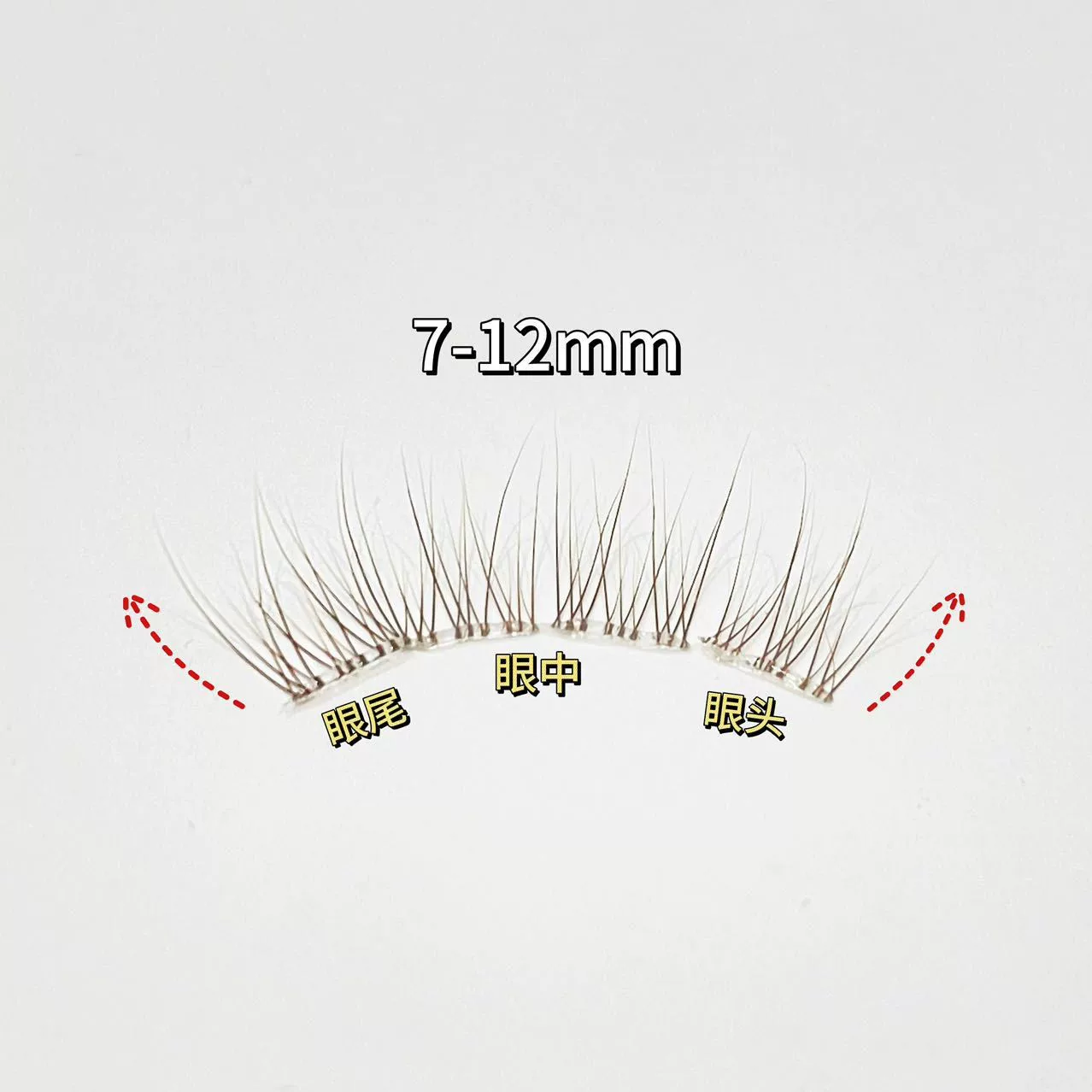 Doudou Sweet Brown Fishtail False Eyelashes Natural Mommy Feeling Segmented Roots Clear Single Cluster Daily No-Makeup Lazy People