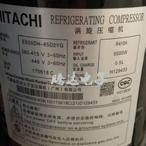 HITACHI Hitachi Wanbao E655DHD-65D2YG FREQUENCY CONVERSION 6P AIR CONDITIONING REFRIGERATION SCROLL COMPRESSORS R410A