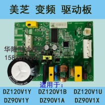 Original Dress Fridge Accessories Meats DZ75V1C DZ75V1C DZ120V1B DZ90V1A DZ90V1A Frequency Board Drive Control Main Board